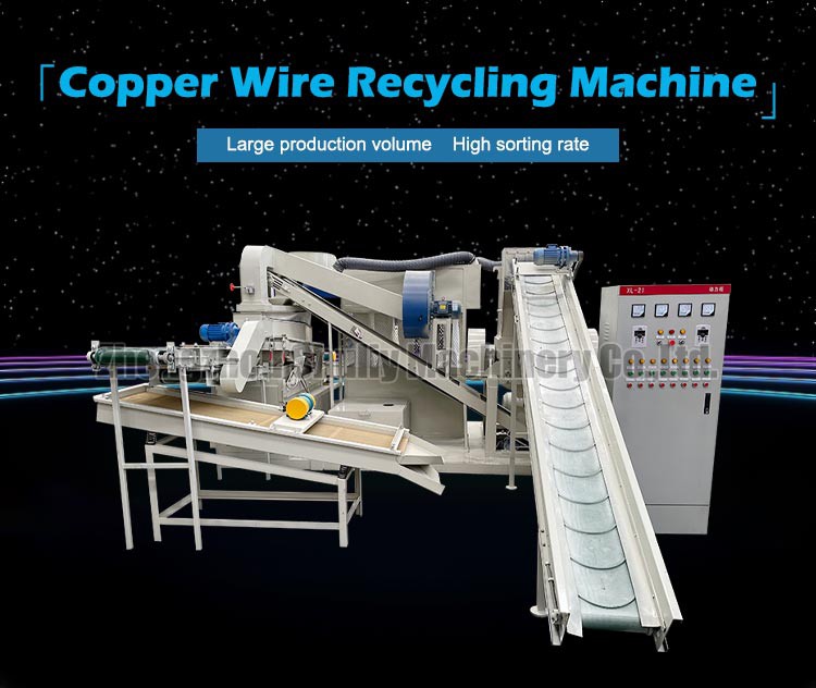 Copper Wire Granulator Machine factory Copper Wire Granulator Machine factory